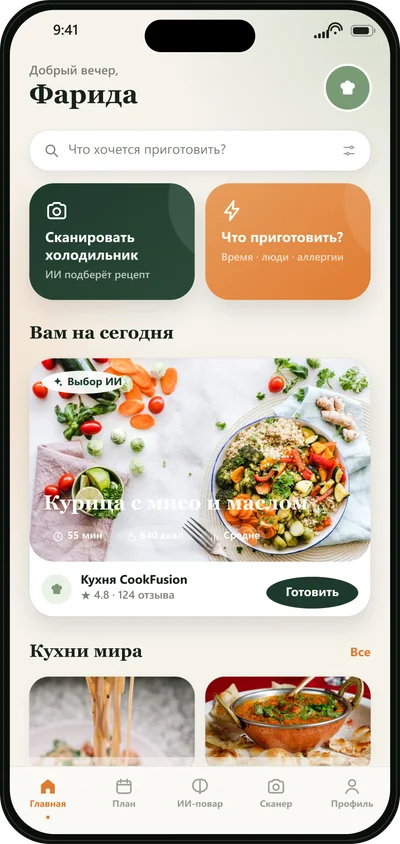 Что приготовить на ужин быстро
